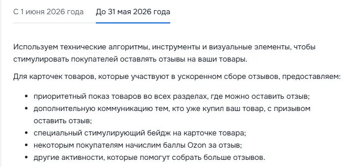 1780059425980.webp