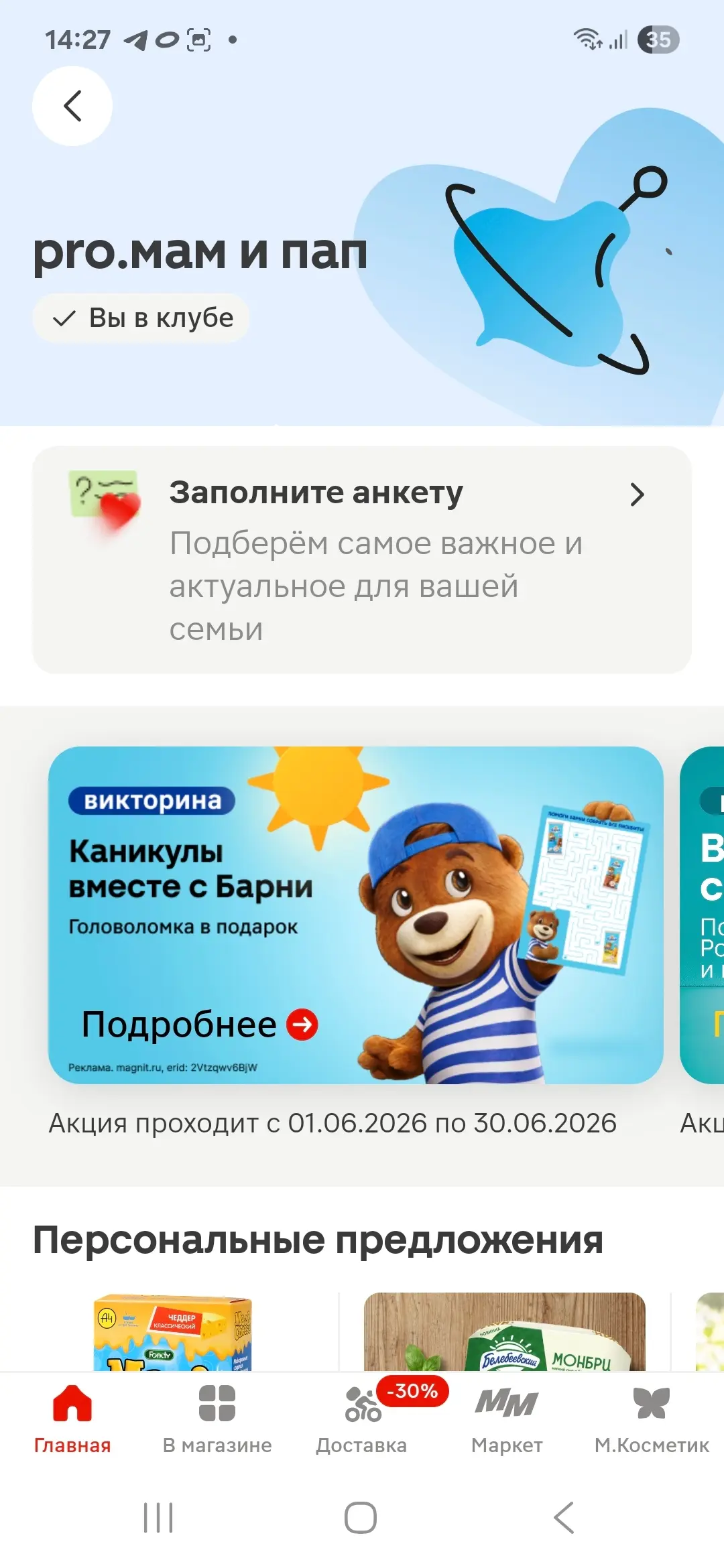 1780306344194.webp