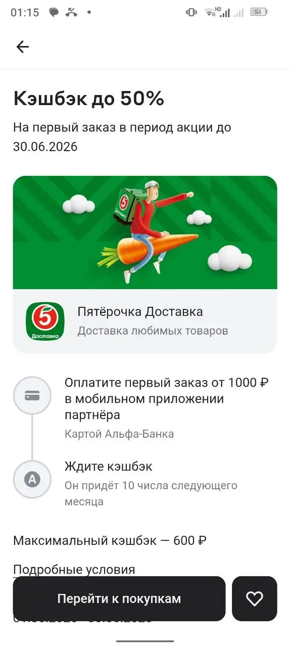 1780617261585.webp