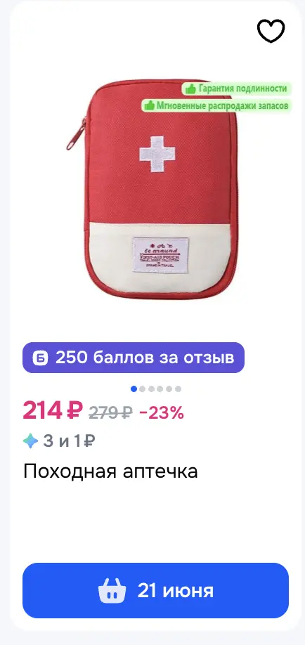 1780646227161.webp