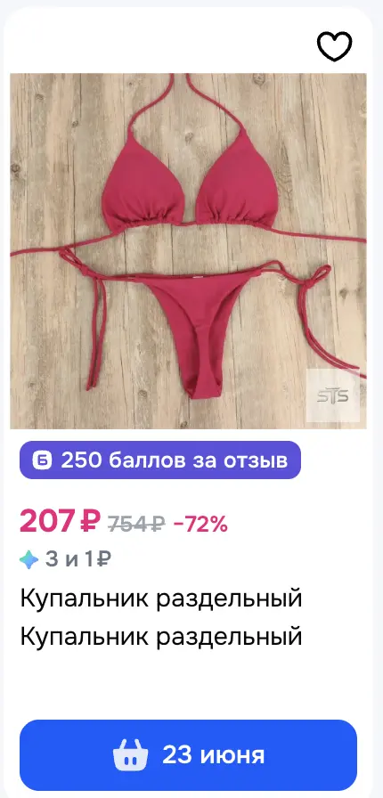1780729255816.webp