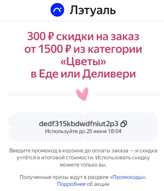 1781096648214.webp