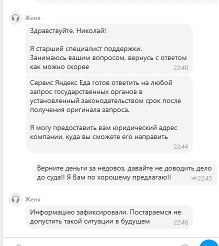 1781120893680.webp