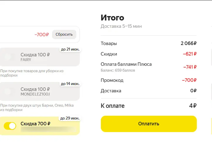 1781438127589.webp