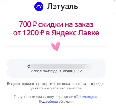 1781438139916.webp