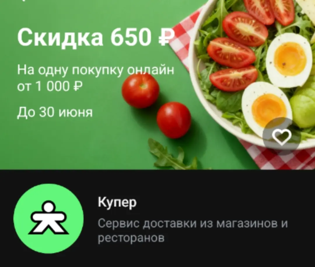 1781543552899.webp