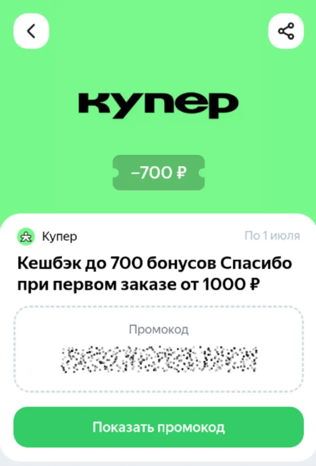 1781543936595.webp