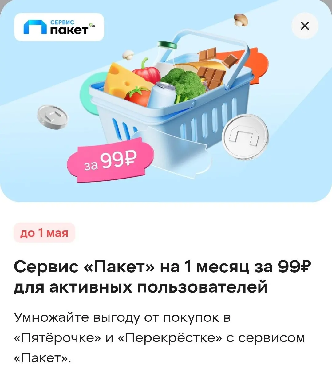1782399299442.webp