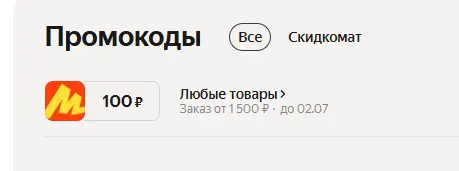 1782412732348.webp