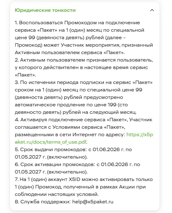 1782427830409.webp