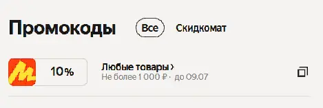1782597049414.webp