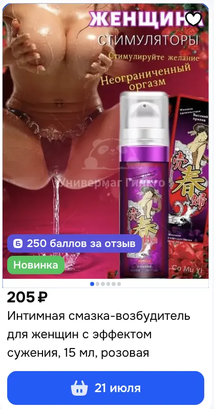1782662984926.webp