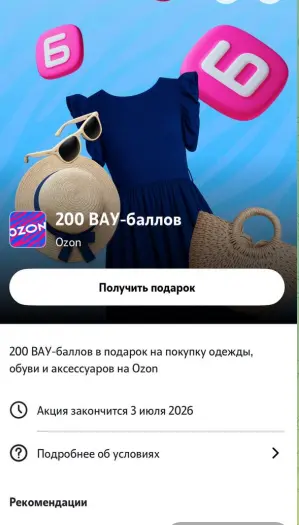 1782941208410.webp