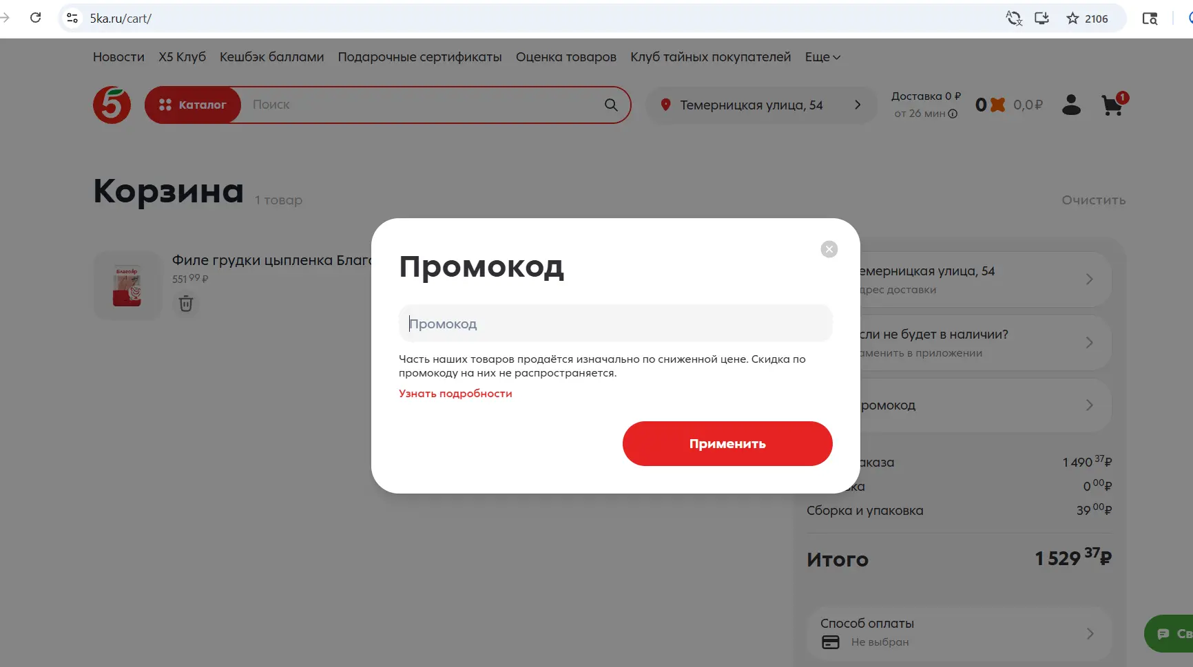 1783080060665.webp