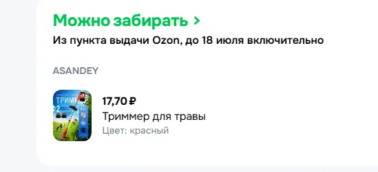1783173545466.webp