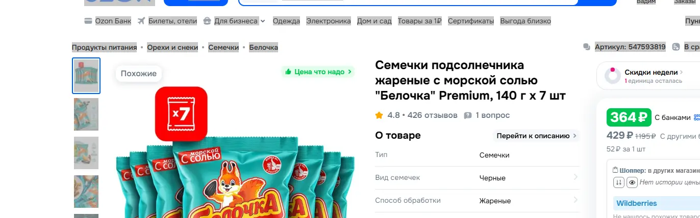 1783193062637.webp