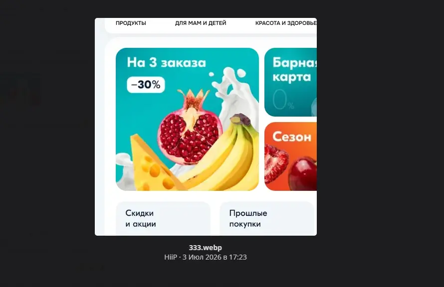 1783202269984.webp