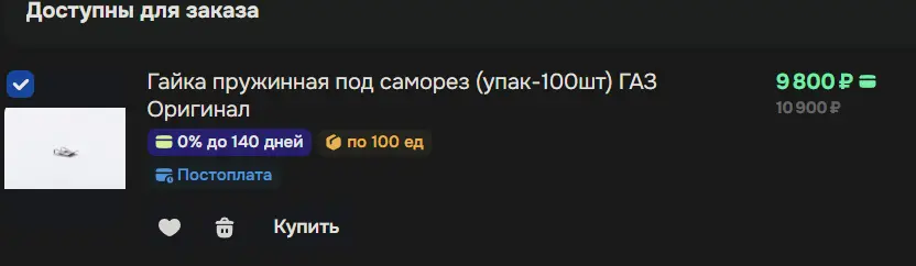 1783249892870.webp