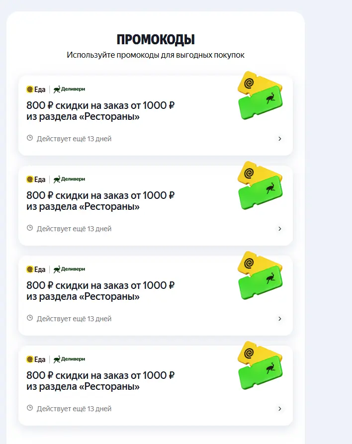 1783260920899.webp