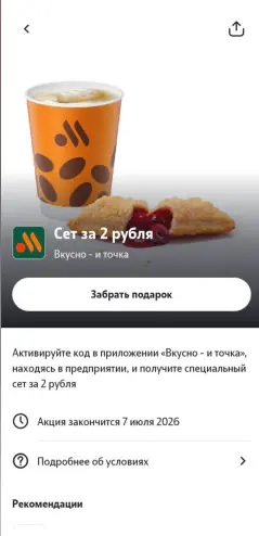1783279291700.webp