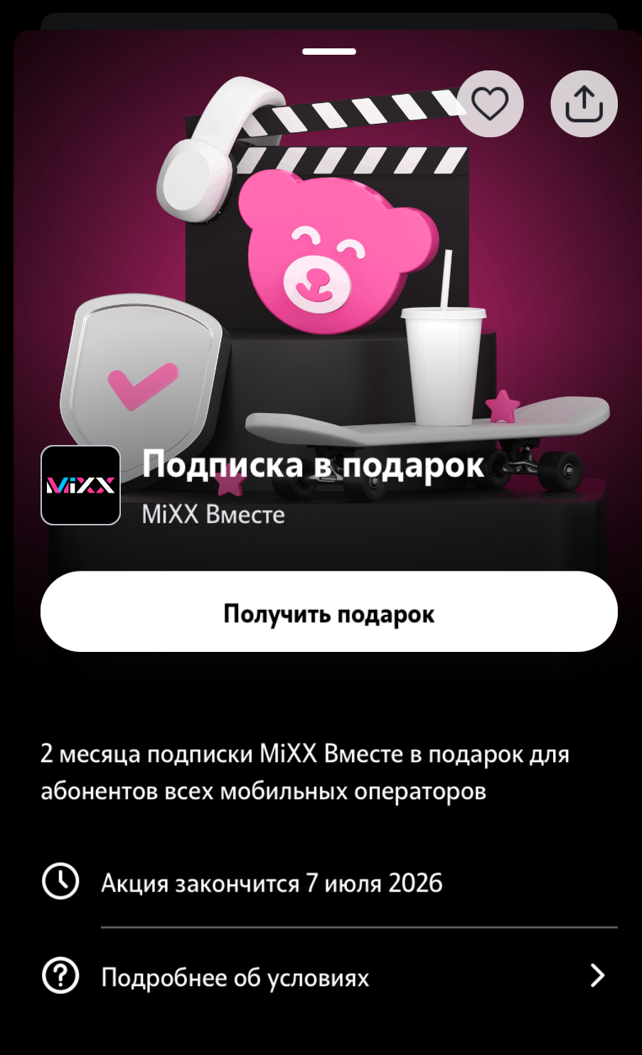 1783414365231.webp
