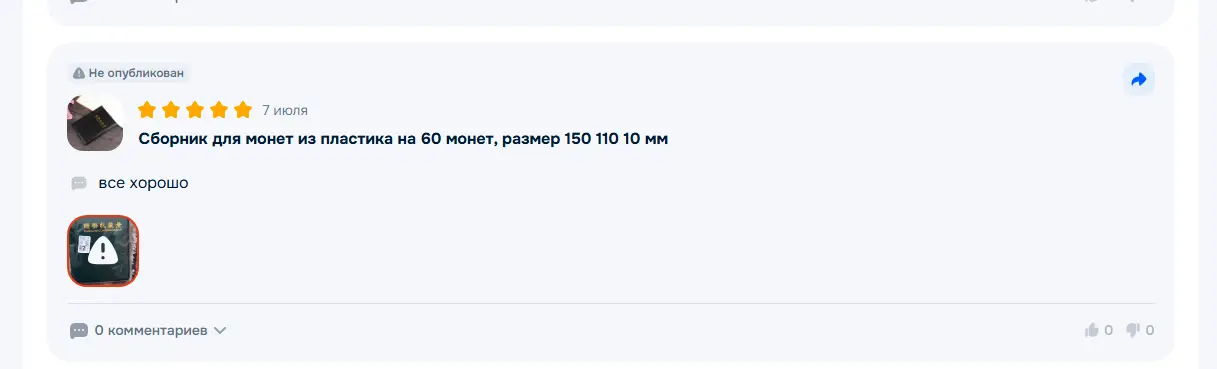 1783417866885.webp