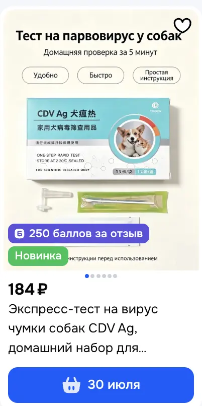 1783432889728.webp
