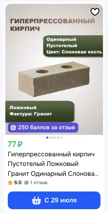 1783433199688.webp