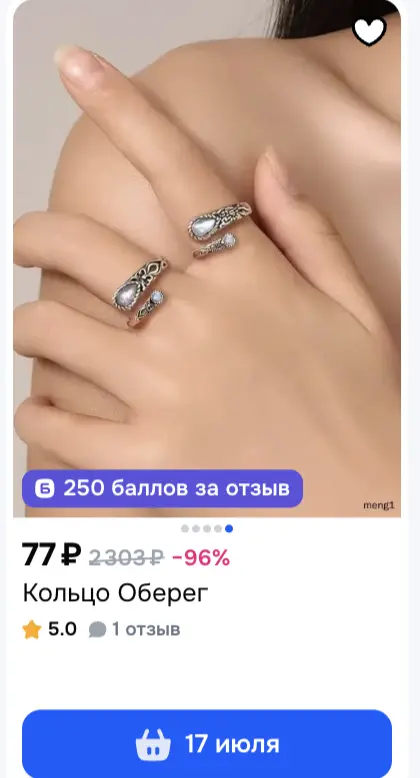 1783437076508.webp