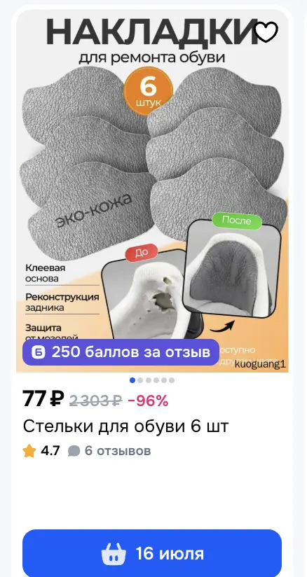 1783437675569.webp