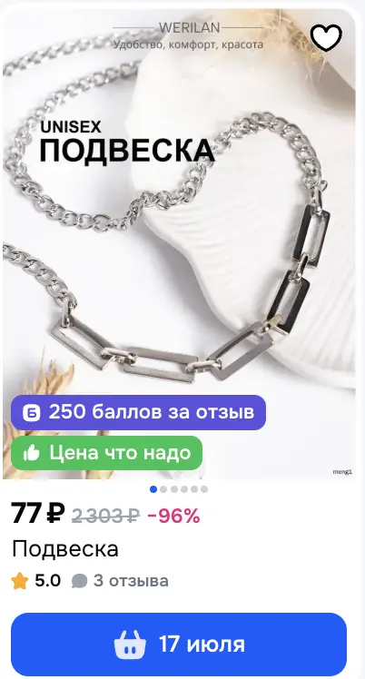 1783438415649.webp