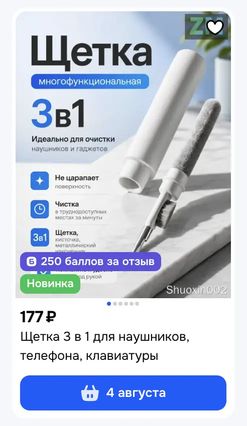 1783506830679.webp