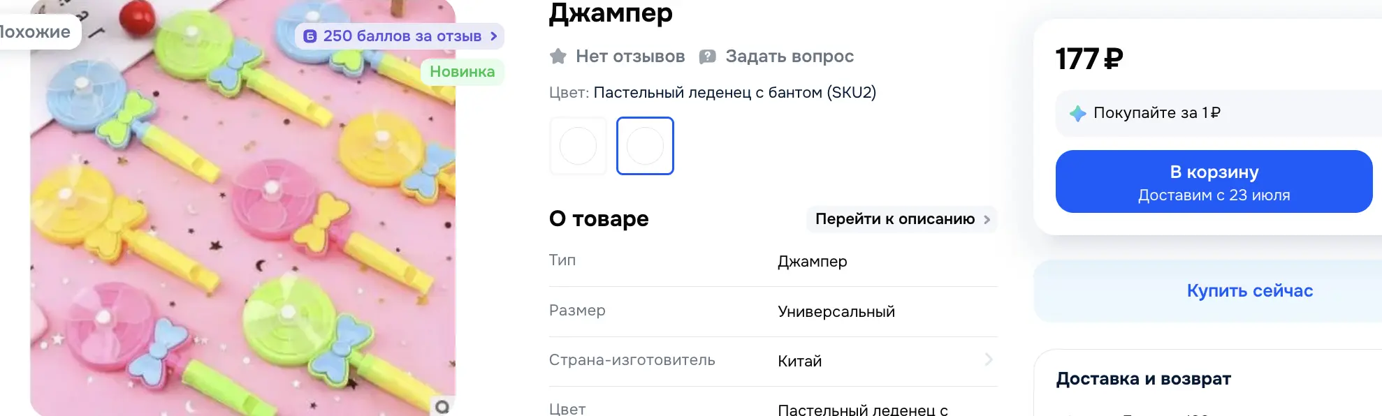 1783578447013.webp