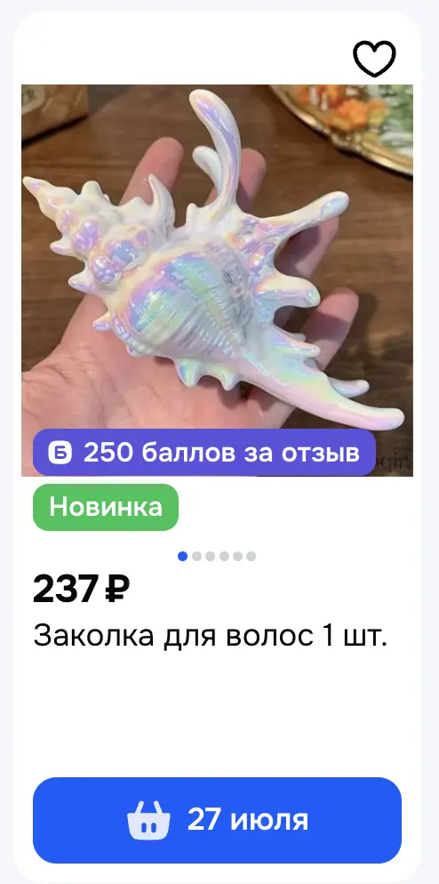 1783592202852.webp