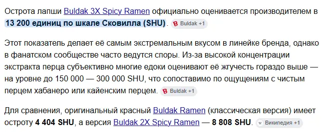 1783603868876.webp