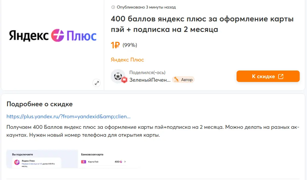 1783680011566.webp