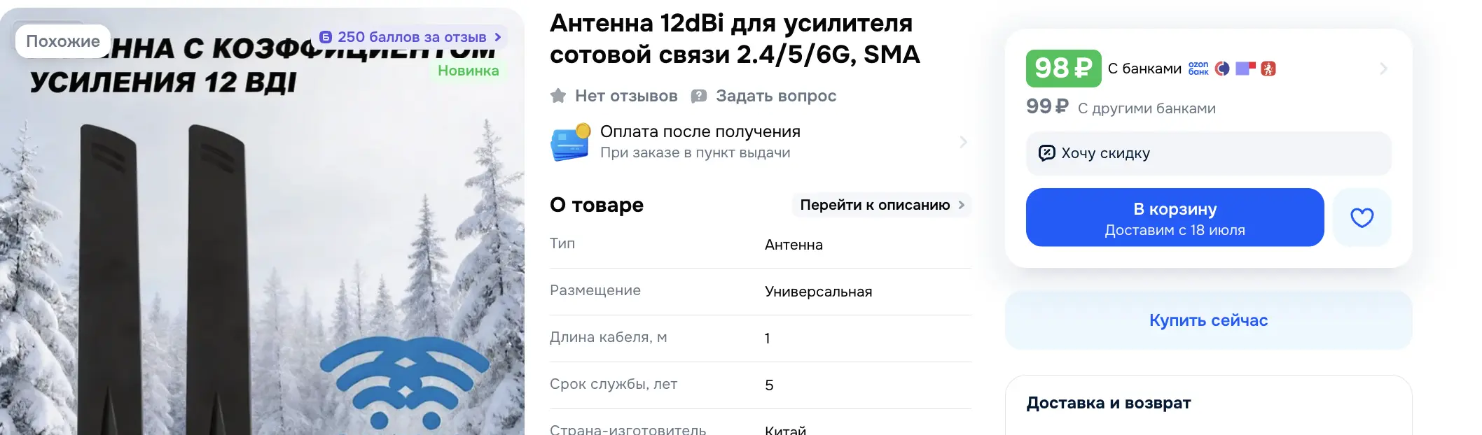 1783755792621.webp