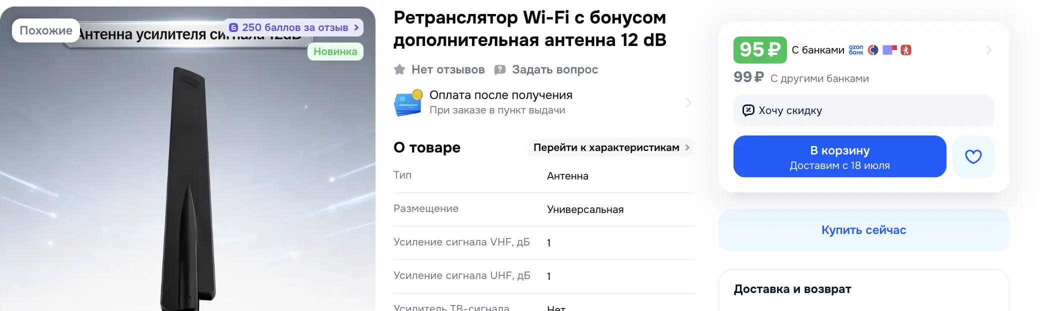 1783755921125.webp