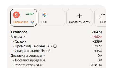 1783784345246.webp