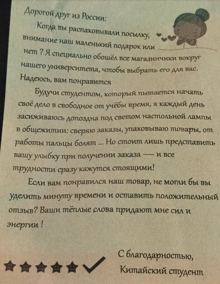 1783785823182.webp