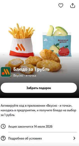 1783867175441.webp