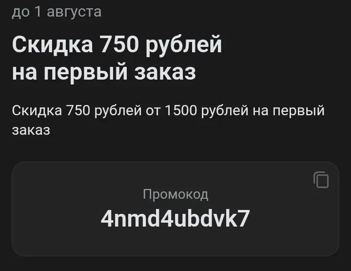 1783891888695.webp