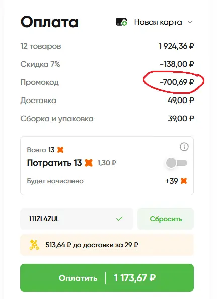 1784120371751.webp