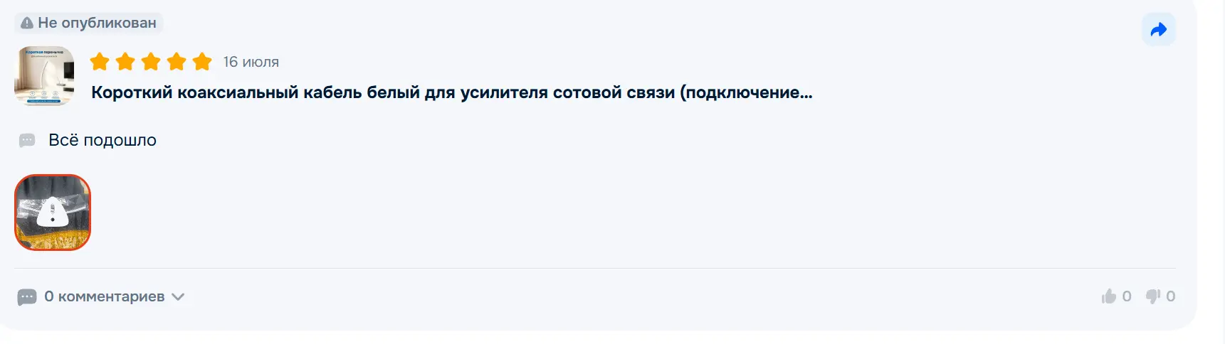 1784188423973.webp