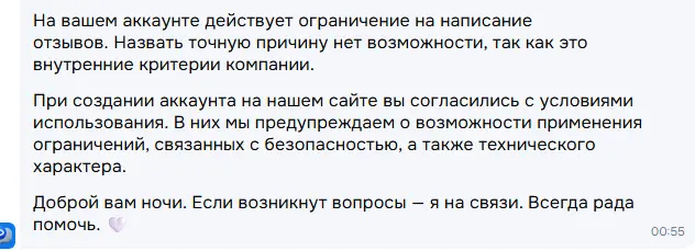 1784325449683.webp