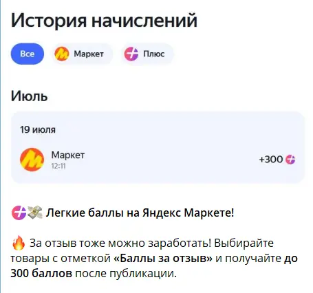1784486024770.webp