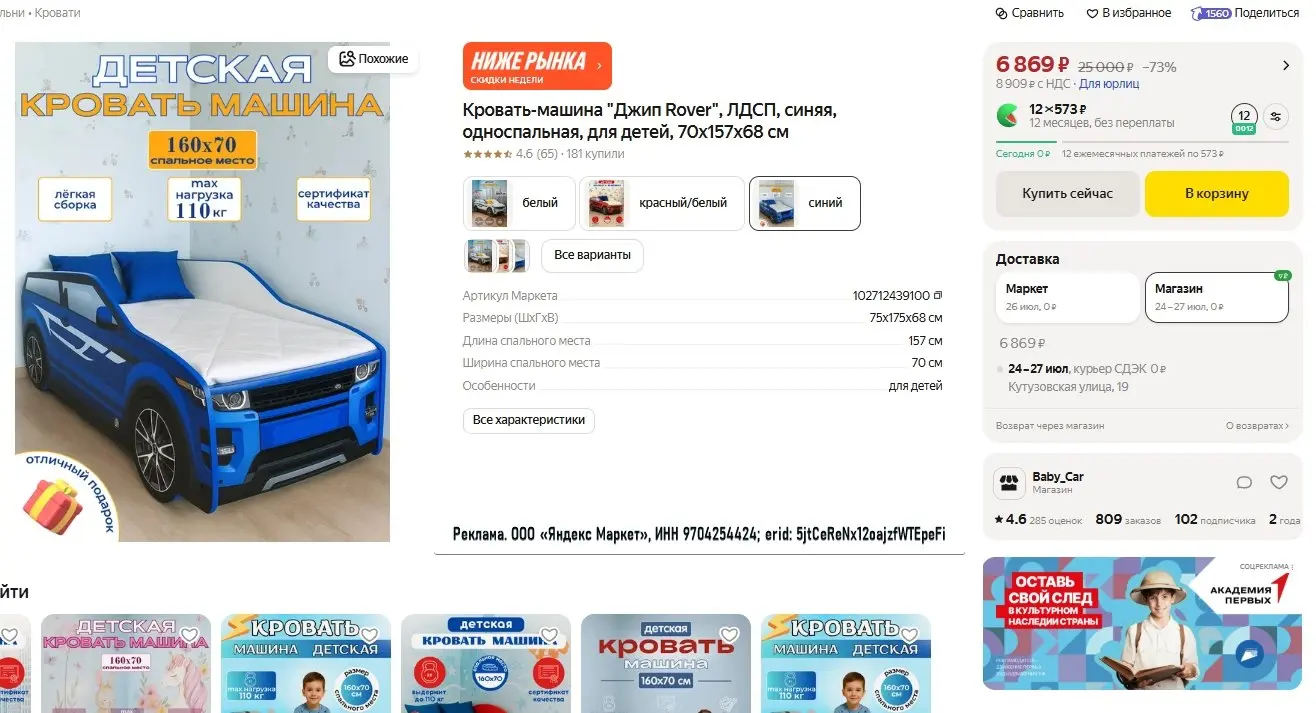 1784492007616.webp