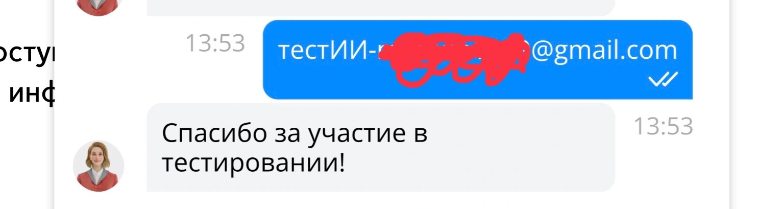1784547920074.webp