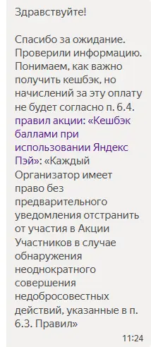 1784657450568.webp