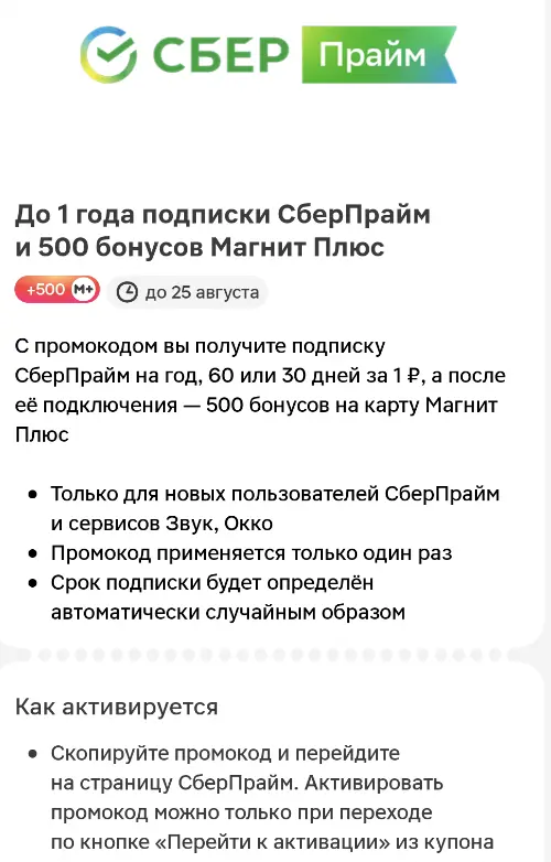 1784724192111.webp